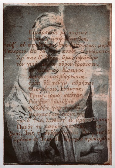 聖母巴絲菈的焦點圖