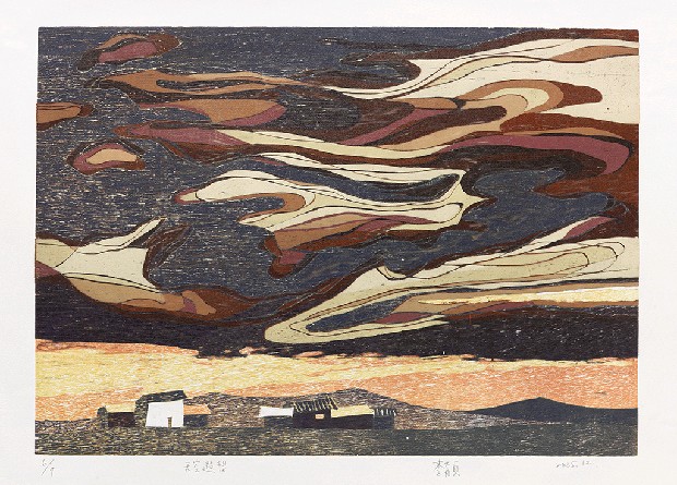 藏品:天空遐想的(1)張圖片