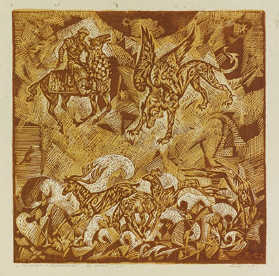 藏品:吉爾吉斯傳說的(1)張圖片