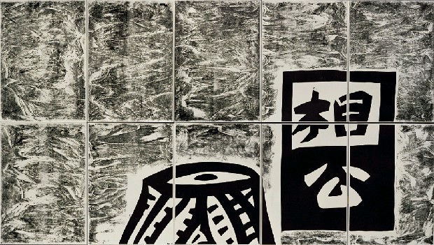 藏品:搜神四仙的(2)張圖片