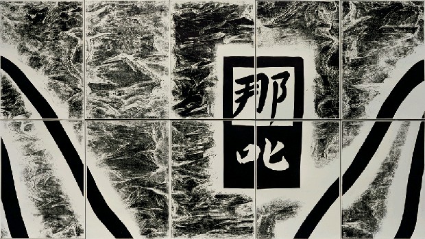 藏品:搜神四仙的(5)張圖片