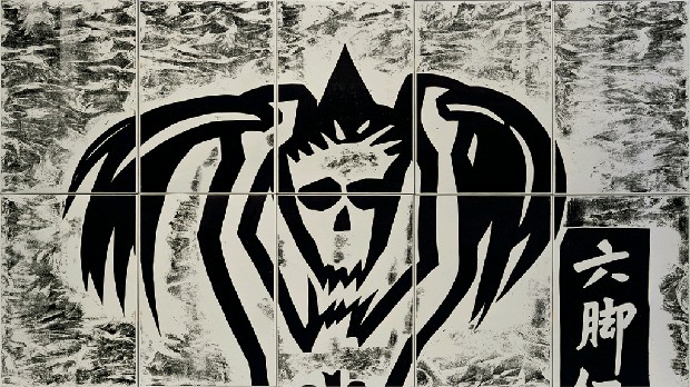 藏品:搜神四仙的(8)張圖片