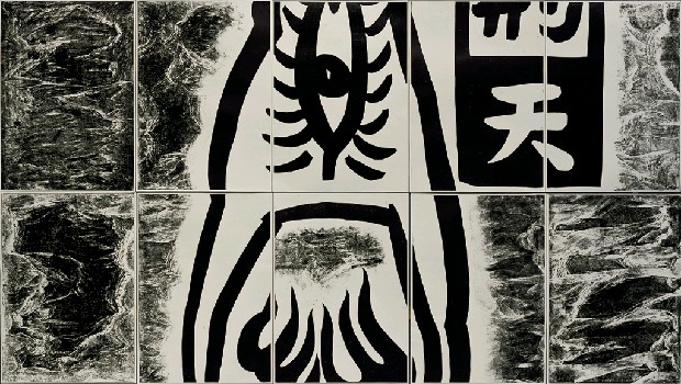 藏品:搜神四仙的(12)張圖片