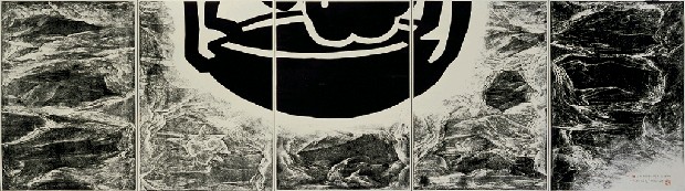 藏品:搜神四仙的(13)張圖片