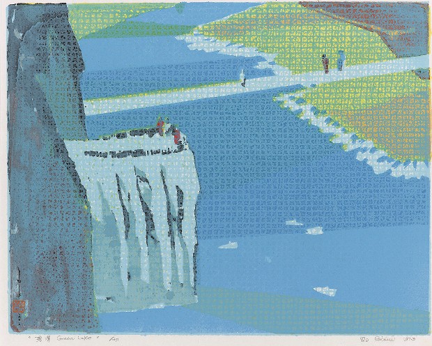 藏品:碧潭的(1)張圖片