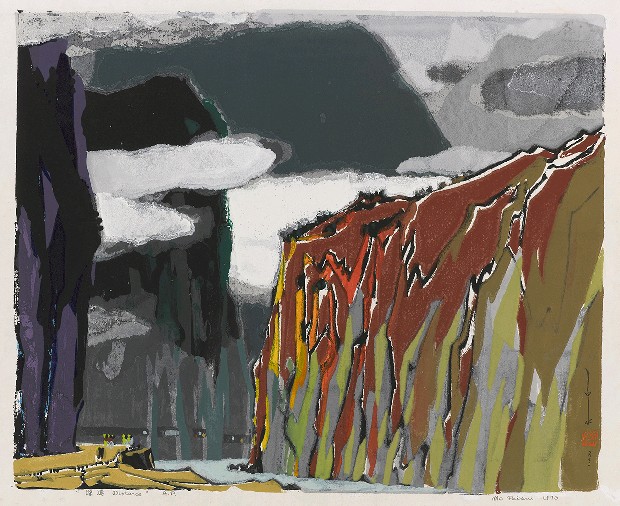 藏品:深遠的(1)張圖片