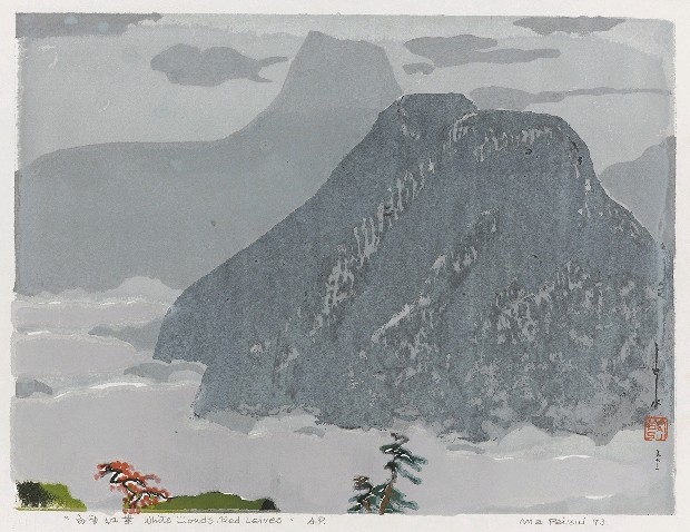 藏品:白雲紅葉的(1)張圖片