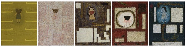 藏品:迷宮(五件一組)的(1)張圖片