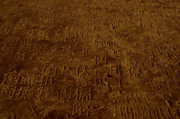 藏品:卜湳文明遺蹟BG6620號石的(5)張圖片