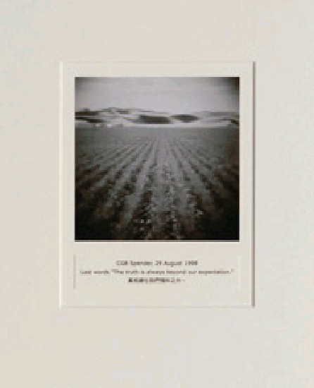 藏品:目費仁波切靈視攝影-最後風景系列的(4)張圖片