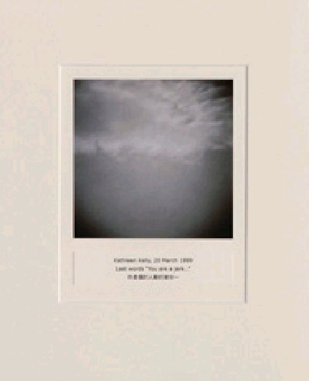 藏品:目費仁波切靈視攝影-最後風景系列的(5)張圖片