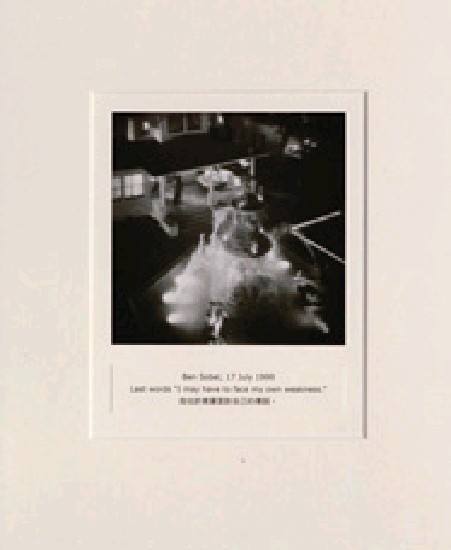 藏品:目費仁波切靈視攝影-最後風景系列的(7)張圖片