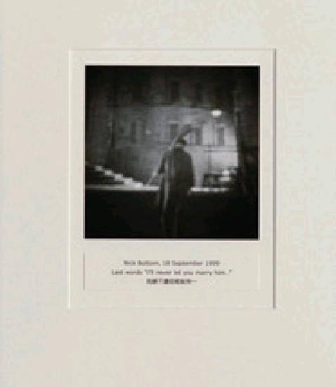 藏品:目費仁波切靈視攝影-最後風景系列的(8)張圖片