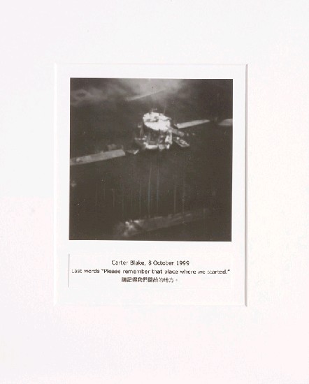 藏品:目費仁波切靈視攝影-最後風景系列的(9)張圖片