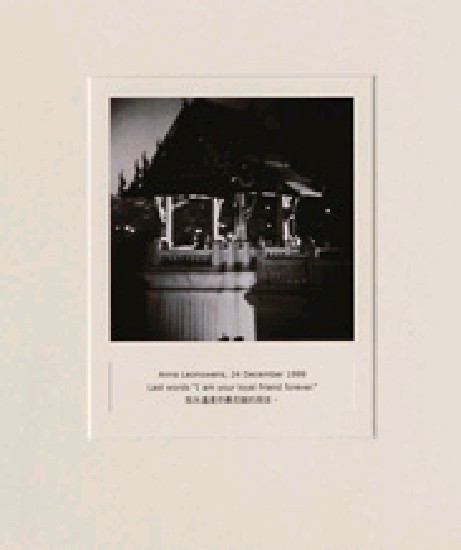 藏品:目費仁波切靈視攝影-最後風景系列的(10)張圖片