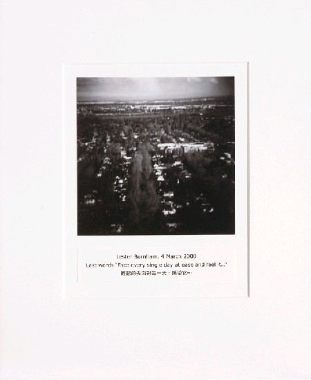 藏品:目費仁波切靈視攝影-最後風景系列的(13)張圖片