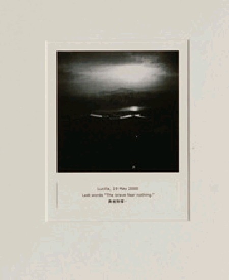 藏品:目費仁波切靈視攝影-最後風景系列的(14)張圖片