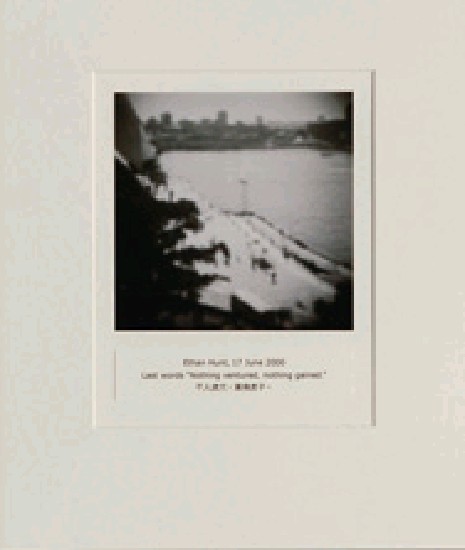 藏品:目費仁波切靈視攝影-最後風景系列的(15)張圖片