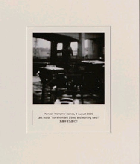 藏品:目費仁波切靈視攝影-最後風景系列的(17)張圖片