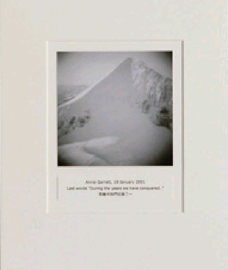 藏品:目費仁波切靈視攝影-最後風景系列的(22)張圖片