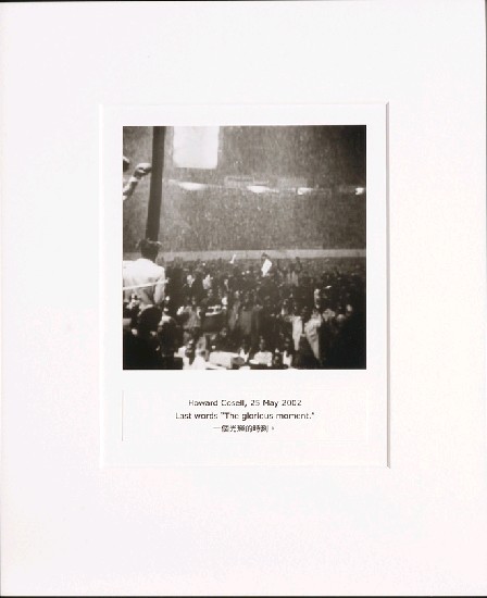 藏品:目費仁波切靈視攝影-最後風景系列的(31)張圖片