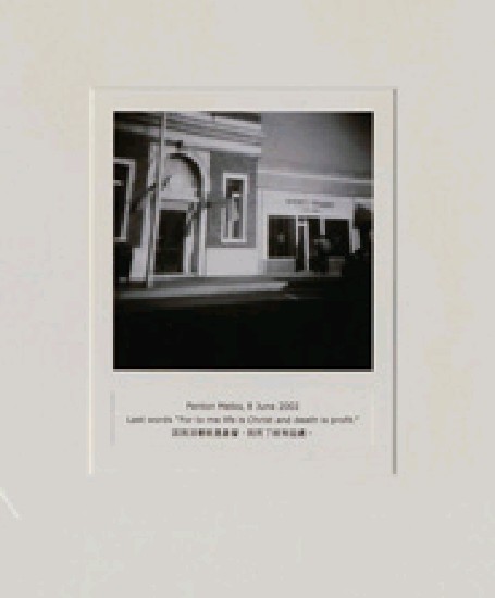 藏品:目費仁波切靈視攝影-最後風景系列的(32)張圖片