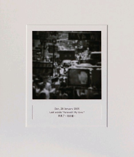 藏品:目費仁波切靈視攝影-最後風景系列的(41)張圖片