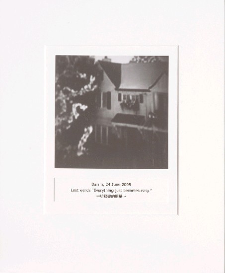 藏品:目費仁波切靈視攝影-最後風景系列的(45)張圖片