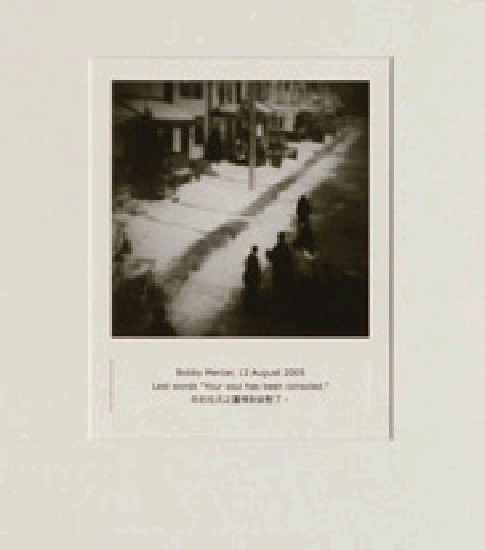 藏品:目費仁波切靈視攝影-最後風景系列的(46)張圖片