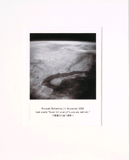 藏品:目費仁波切靈視攝影-最後風景系列的(47)張圖片