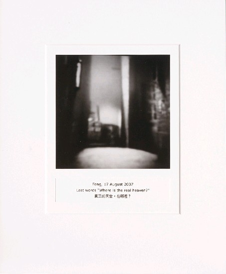 藏品:目費仁波切靈視攝影-最後風景系列的(48)張圖片