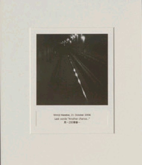 藏品:目費仁波切靈視攝影-最後風景系列的(50)張圖片