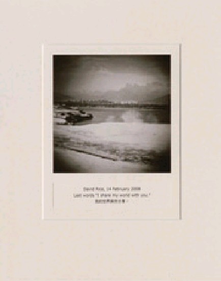 藏品:目費仁波切靈視攝影-最後風景系列的(51)張圖片