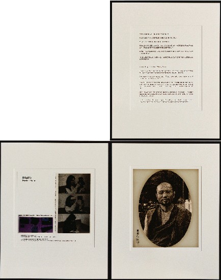 藏品:目費仁波切靈視攝影-最後風景系列的(54)張圖片