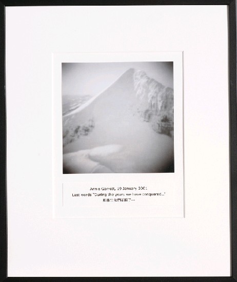 藏品:目費仁波切靈視攝影-最後風景系列的(63)張圖片