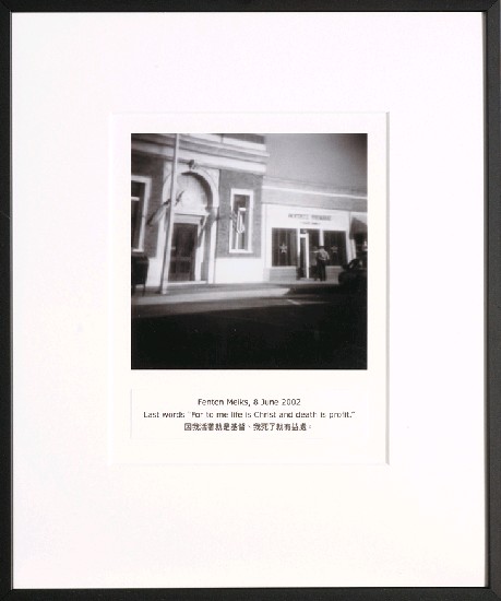 藏品:目費仁波切靈視攝影-最後風景系列的(65)張圖片