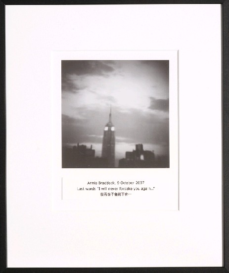 藏品:目費仁波切靈視攝影-最後風景系列的(66)張圖片