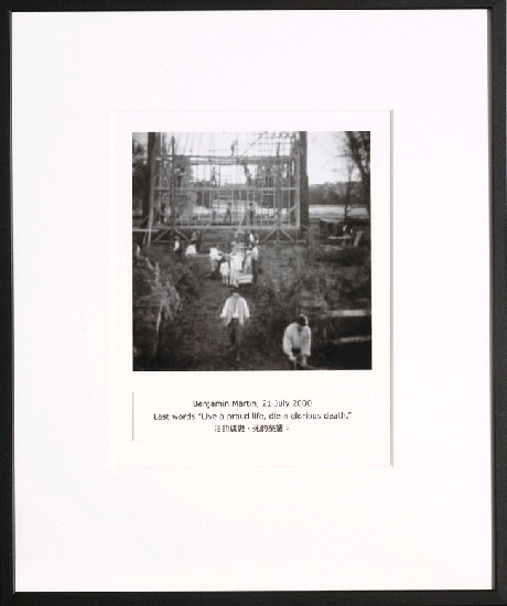 藏品:目費仁波切靈視攝影-最後風景系列的(67)張圖片