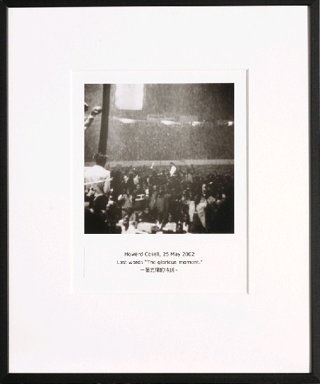 藏品:目費仁波切靈視攝影-最後風景系列的(68)張圖片