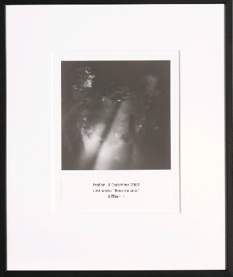 藏品:目費仁波切靈視攝影-最後風景系列的(69)張圖片