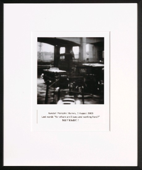 藏品:目費仁波切靈視攝影-最後風景系列的(71)張圖片