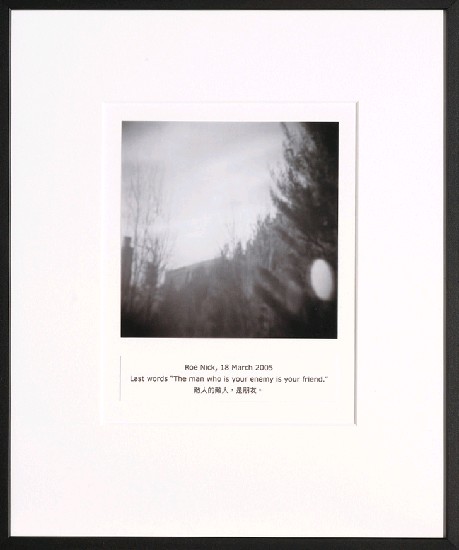 藏品:目費仁波切靈視攝影-最後風景系列的(73)張圖片