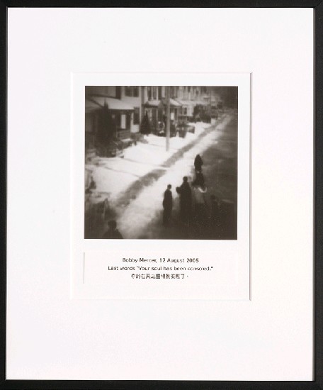 藏品:目費仁波切靈視攝影-最後風景系列的(74)張圖片