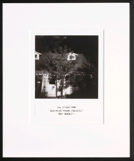 藏品:目費仁波切靈視攝影-最後風景系列的(80)張圖片