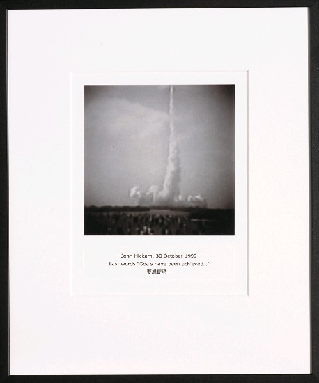 藏品:目費仁波切靈視攝影-最後風景系列的(82)張圖片