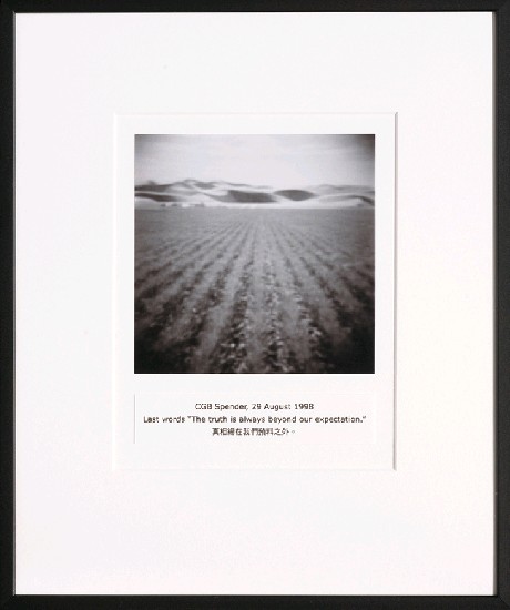 藏品:目費仁波切靈視攝影-最後風景系列的(85)張圖片