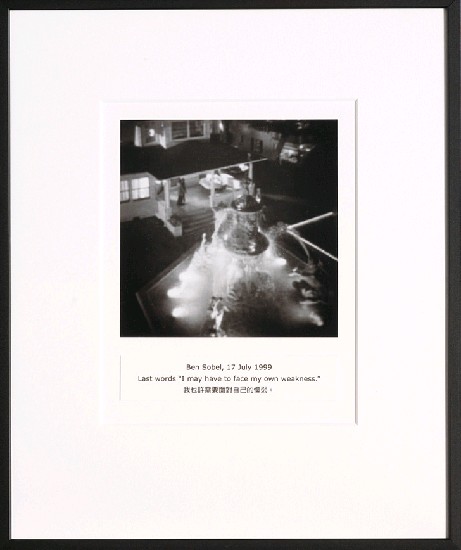 藏品:目費仁波切靈視攝影-最後風景系列的(86)張圖片