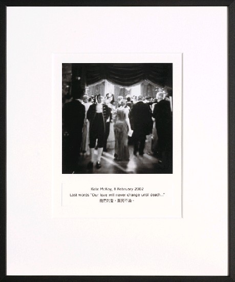 藏品:目費仁波切靈視攝影-最後風景系列的(88)張圖片