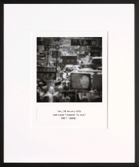 藏品:目費仁波切靈視攝影-最後風景系列的(91)張圖片