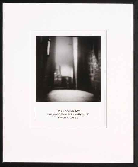 藏品:目費仁波切靈視攝影-最後風景系列的(92)張圖片